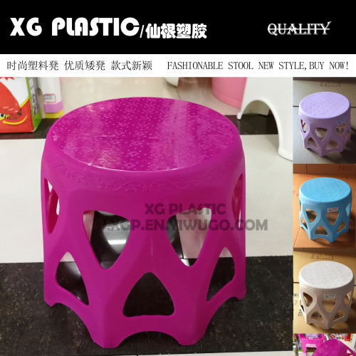 Plastic Stool Creative Low Stool Thick Fashion round Stool Kids Adult Small Bench Shoes Changing Stool Non-Slip Stool Surface Chair 