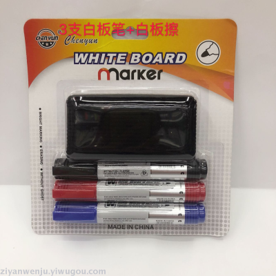 Whiteboard Marker Erasable Marking Pen with Whiteboard Brush 3+1 Suction Card Set