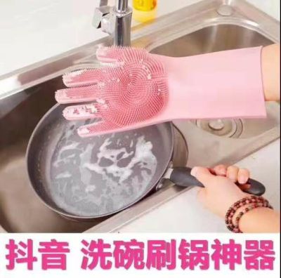 Silicone dishwashing gloves household household gloves magic gloves kitchen clean waterproof high temperature resistant 