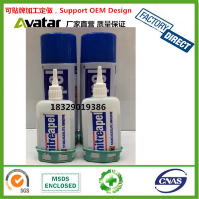 MITREAPEL Two components Cyanoacrylate Adhesive Super Glue 502 With Accelerator