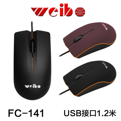 New special price of ordinary optical mouse for laptop and computer