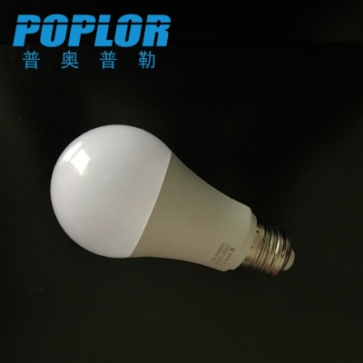 LED Pure Light-Controlled Ball Lamp/7W/Plastic-Clad Aluminum Material/Light-Controlled Induction Lamp/High Brightness