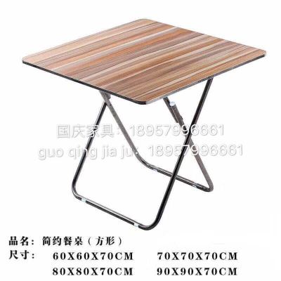 National Day furniture folding table table household outdoor simple table trade volume table