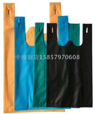 Non-Woven Environmental Protection Vest Bag