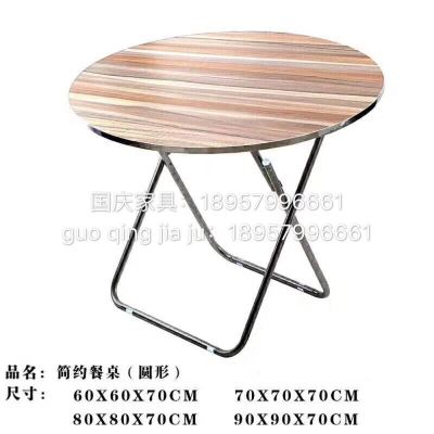 National Day furniture folding table table household outdoor simple table trade volume table
