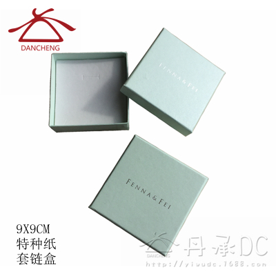 9X9 special paper gift box customized dancheng gift packaging factory set chain box jewelry gift box packaging