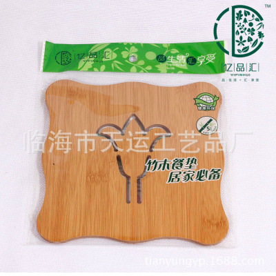 Imitation Bamboo Heat Proof Mat Density Plate Dining Table Cushion Bowl Mat Anti-Scald Heat-Resistant Pot Vegetable Mat Household High Temperature Casserole Mat Resistance