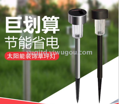 Cross-border solar stainless steel tube lamp for household waterproof outdoor led garden landscape lawn lamp