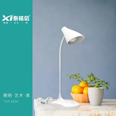 Taigexin Led Soft Light Eye Protection Reading Lamp TGX-A936