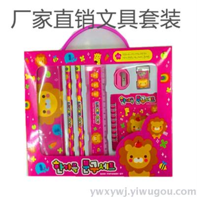 Children's student stationery gift box students holiday gifts manufacturers direct sales