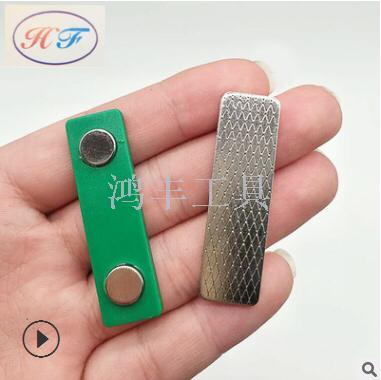 Manufacturers sell plastic green brand magnets