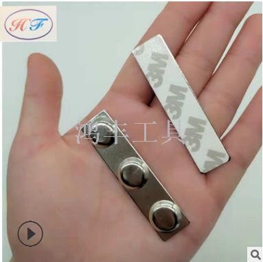Manufacturers direct marketing brand magnet metal three strong magnet