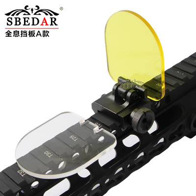 Snowfield conventional mode dual-use holographic sight baffle protection plate