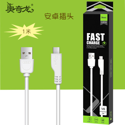 Oqilong android 1-meter charging line data line V8 smartphone charging line data transmission line L21A 1M