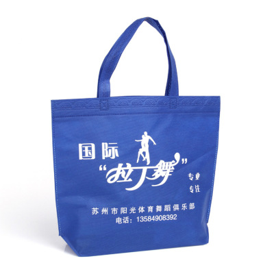 Factory Customized Environmentally Friendly Non-Woven Shopping Ad Bag Bottom Non-Side Handbag with Printed Logo