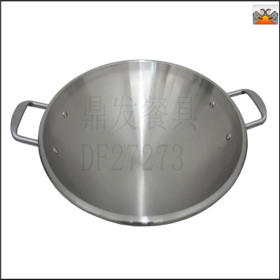 DF27273 stainless steel kitchen utensils hotel supplies double ears round bottom frying pan