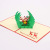 Three-dimensional 3D CARDS handmade creative paper carvings Christmas CARDS jungle deer three-dimensional hollow CARDS