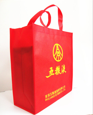 Factory Customized Non-Woven Portable Gift Bota Bag Customized Logo Advertising Eco-friendly Shopping Packaging