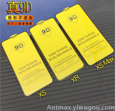 9D full screen covering 5 strong toughened glass mobile phone film