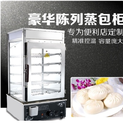 Steamed Bun Machine Commercial Desktop Small Glass Steamed Bun Cabinet Heating Insulation Cabinet Convenience Store Five-Layer Stainless Steel Shelf