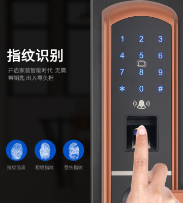 Fingerprint lock password electronic intelligent lock big indoor key APP