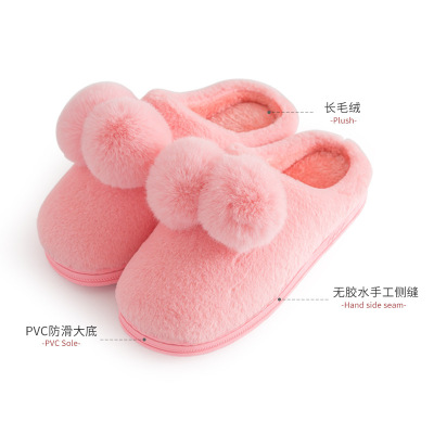 New cute plush winter cotton slippers men's and women's indoor warm, non-slip and dirty lovers soft soles cotton shoes