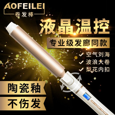 Manufacturer direct sale ceramic electric curling iron egg roll head curling iron big inside button do not hurt hair a replacement hair