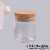 Wooden Plug Bottle Sample Bottle Powder Bottling Particles Bottle Glass Sample Bottle Straight Mouth Glass Wooden Plug Fire Extinguisher Bottles