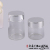 Ganoderma Lucidum Spore Powder Bottle Special Glass Bottle Transparent Sealed Jar Scented Tea Biscuit Packaging Can