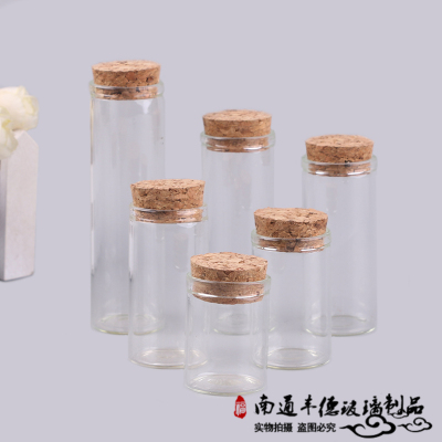 Transparent glass wooden stopper bottle wide mouth reagent bottle stamen tea glass bottle lucky star bottle more specifications