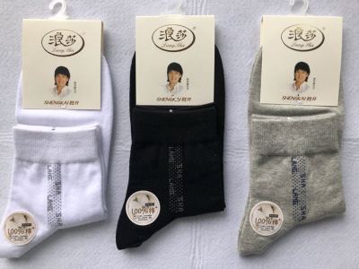 Genuine Langsha Men's Cotton Socks
