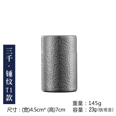 Handmade tin can tea can size family metal sealed can mini portable travel storage can green tea canister