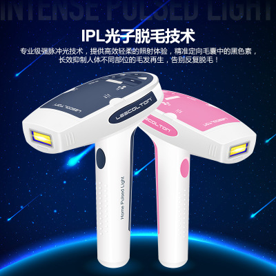 Laser hair removal instrument household intelligent photon hair removal device all male and female general 