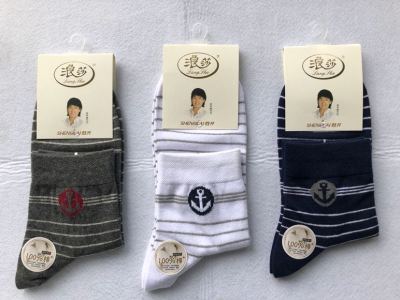 Genuine Langsha Casual Fashion Men's Socks Men's Cotton Socks Men's Socks