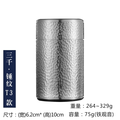 Pure tin medium tea can 99.9% pure tin pot tea gift set tin pot tin pot tin pot tin pot tin pot no. 3 pot