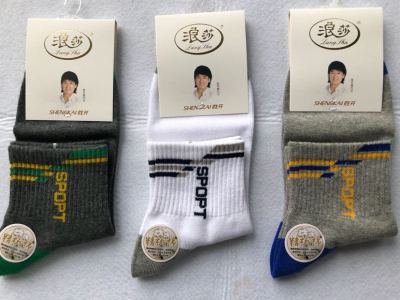 Authentic Langsha Sports Men Socks