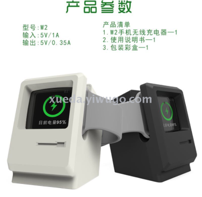 The new W2 model is suitable for apple iwatch wireless charger is suitable for apple iwatch bracket