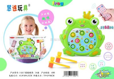 Intelligent remote control hamster playing toy large frog hamster playing game infant puzzle