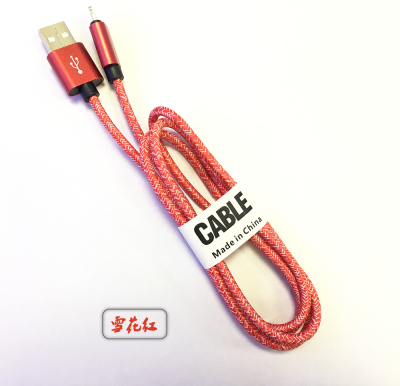 Camouflage braid data cable mobile phone charging cable nylon color braid 2 ampere current 80 copper cores