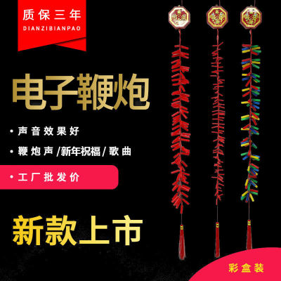 Red charged electronic firecrackers new hot style flocking simulation firecrackers