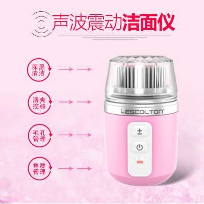 Manufacturers direct sale of new unisex charging automatic facial cleanser facial pore cleaner.