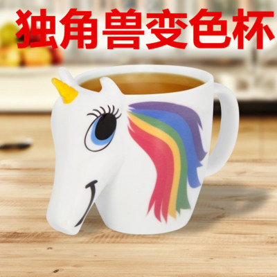 Unicorn rainbow colored mug heat sensitive ceramic water mug coffee mug