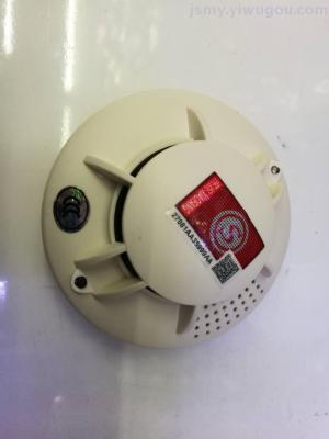 Smoke alarm fire detector household wireless smoke sensor independent smoke detector