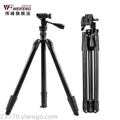 Weifeng wf-6012 digital photography tripod yuntai set SLR camera tripod bracket