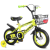 M3Y JD brocade provides wholesale support for customized new 12-inch children's bicycles