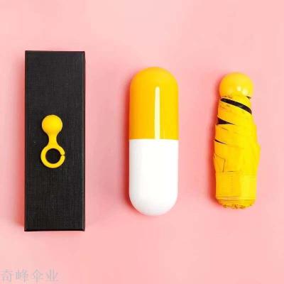 Qifeng Anti-DDoS Capsule Umbrella with Packing Box