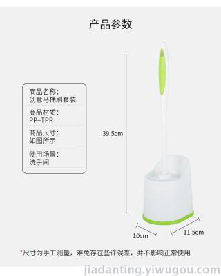 Double-sided strong decontamination toilet brush corner cleaning brush plastic household cleaning supplies