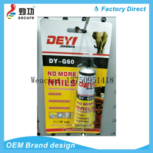 deyi g60 no more nails nail-free glue liquid nails glass glue sealant glue