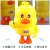 970 Trending on TikTok Electric Lamplight Music Singing Dancing Small Yellow Duck Big Yellow Duck Electric Cute Duck Toy