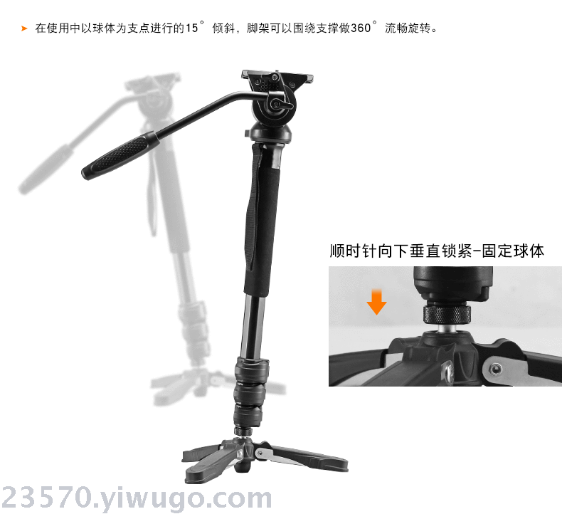 Weifeng 3978M light portable SLR camera monopod frame photography monopod frame single-leg monopod frame